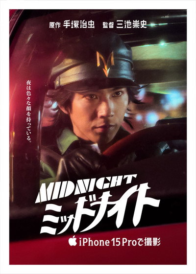 Midnight