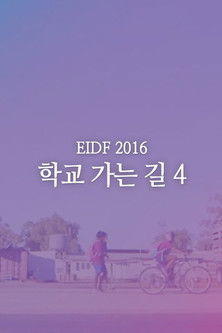 Poster do Filme 199 kleine Helden 4