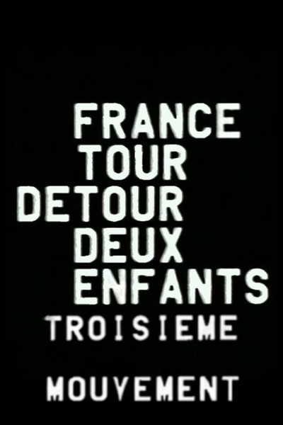 France/tour/détour/deux/enfants - Troisième mouvement: Connu/Géométrie/Géographie