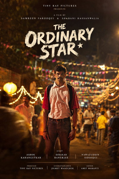 The Ordinary Star