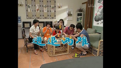Episode 367