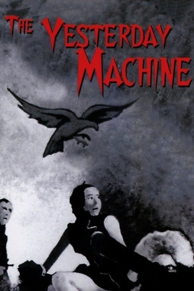 Poster for the movie The Yesterday Machine