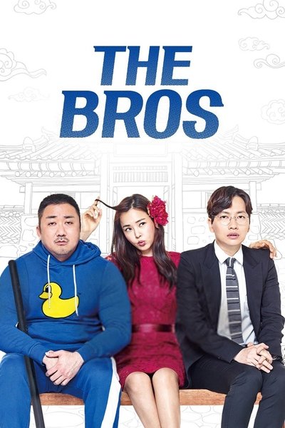 Poster for the movie The Bros
