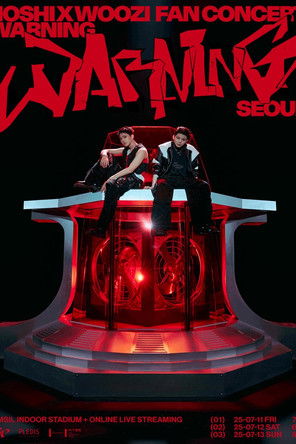 Poster do Filme HOSHI X WOOZI FAN CONCERT [WARNING]