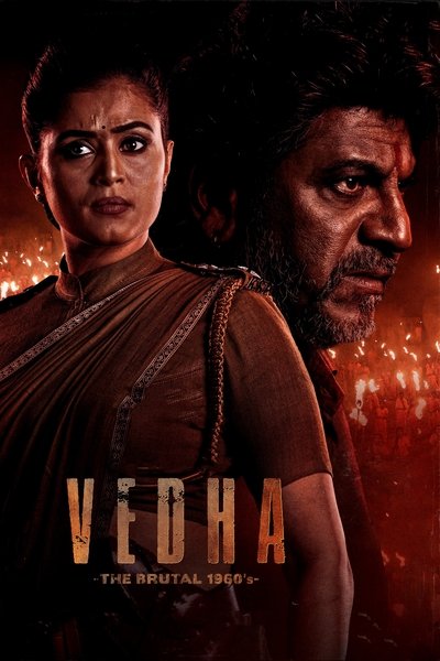 Vedha (2022) WEB-HDRip [Dual Audio] [Hindi ORG DD 5.1 – Kannada] 1080p | 10-Bit | 720p | HEVC | 480p [x264|x265] Esubs