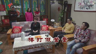Episode 3544