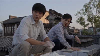 tv poster