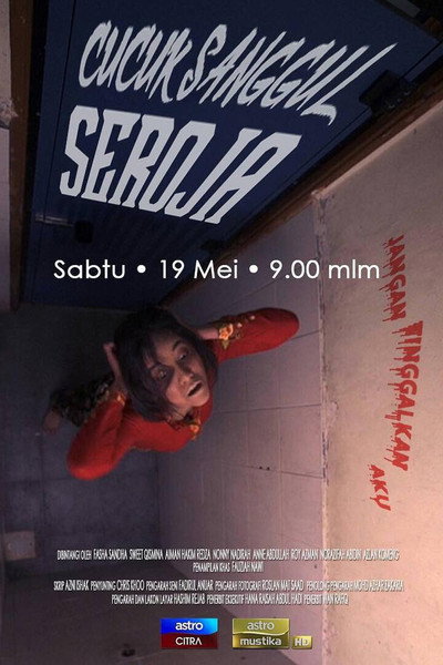 Cucuk Sanggul Seroja