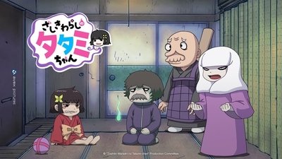 tv poster