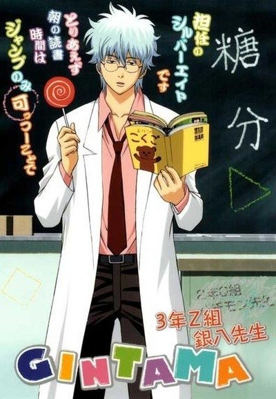 tv poster