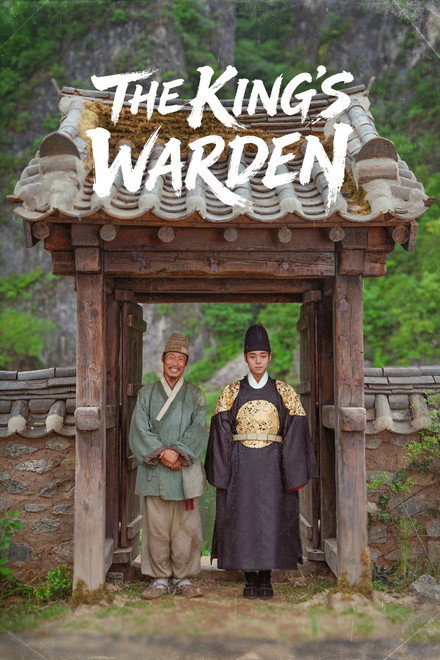 Movie poster of "The King's Warden"