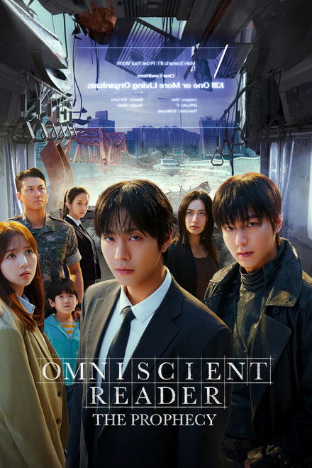 Movie poster of "Omniscient Reader: The Prophecy"