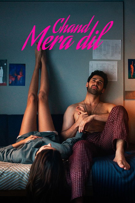 Movie poster of "Chand Mera Dil"
