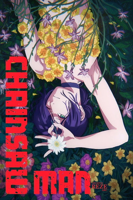 Movie poster of "Chainsaw Man - The Movie: Reze Arc"