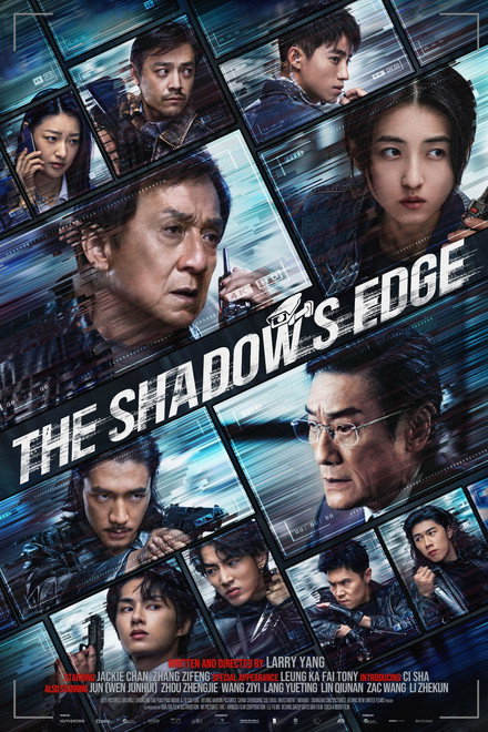 Movie poster of "The Shadow's Edge"