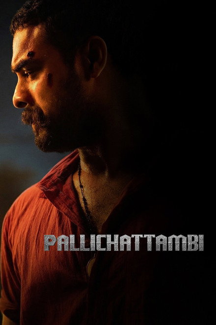 Pallichattambi Pallichattambi