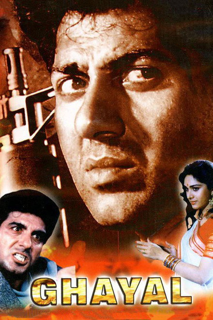 Ghayal