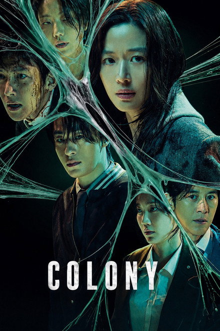 Movie poster of "Colony"