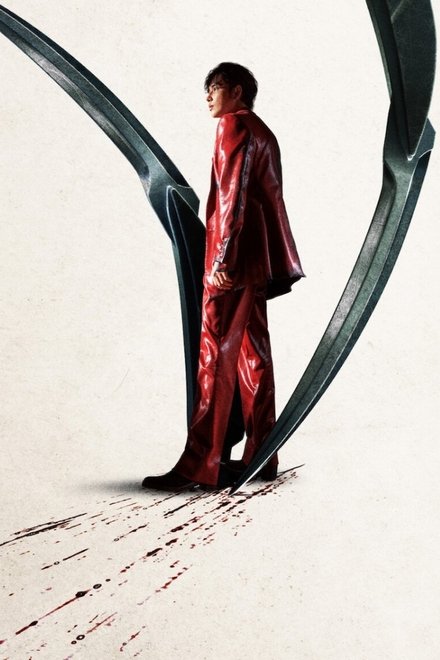 Mantis