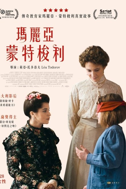 新女性
