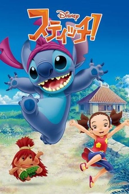 星际宝贝：神奇大冒险