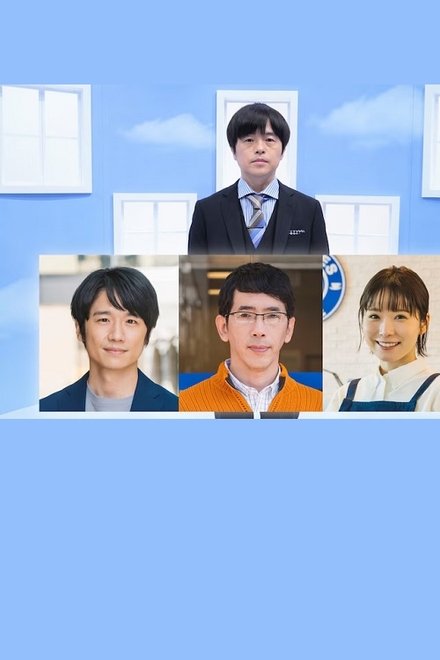 ノンレムの窓