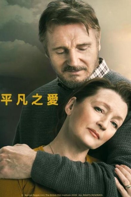 爱在人间