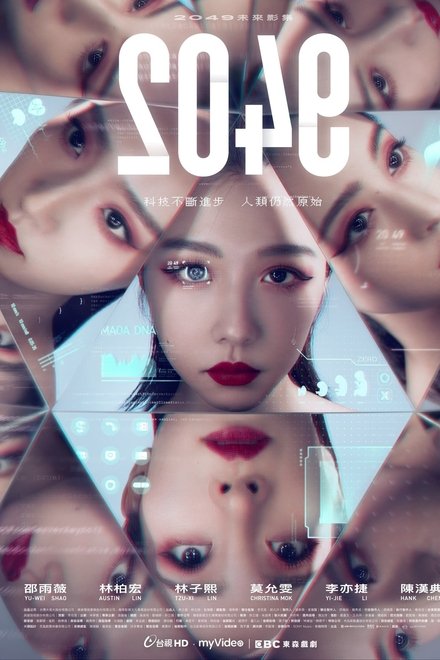 2049