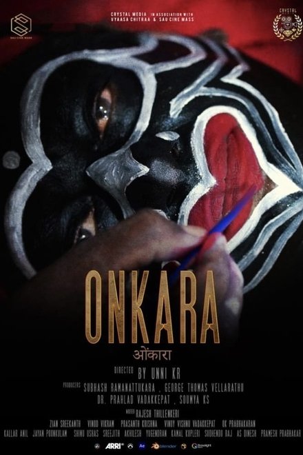 Onkara