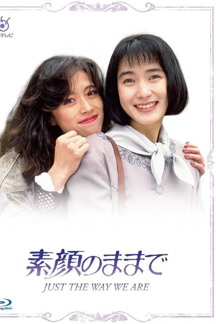 难得友情人