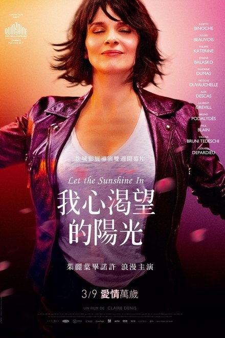 心灵暖阳