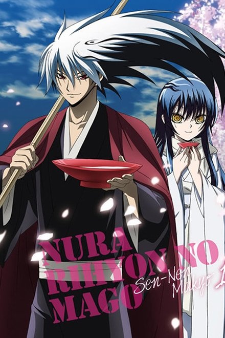 Nura: Rise of the Yokai Clan (TV Series 2010-2011) - Posters — The
