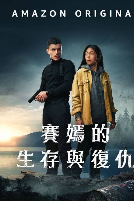 萨扬