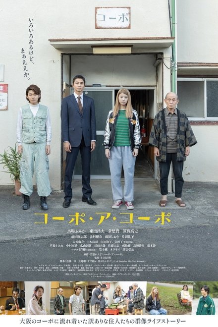 同舟公寓