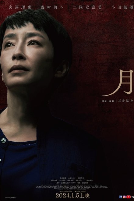 月