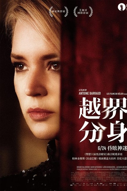 马德琳·柯林斯