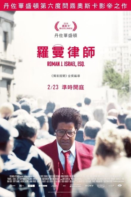 罗曼先生，你好