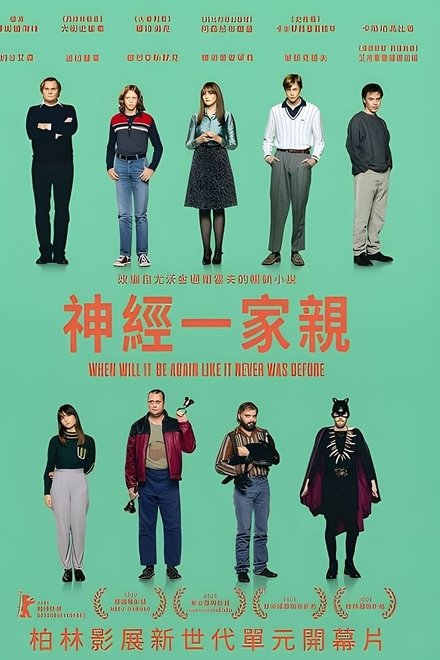 忆梦记