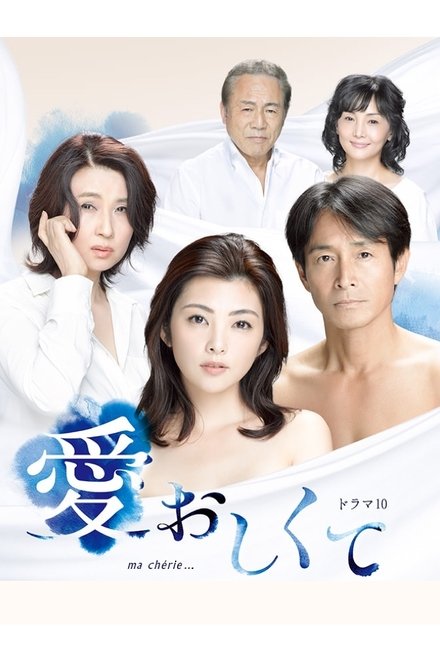 怜爱