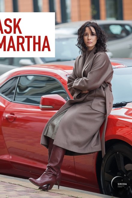 Ask Martha
