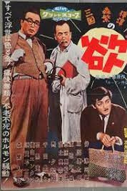欲