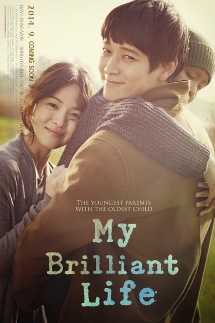 My Brilliant Life (2014)