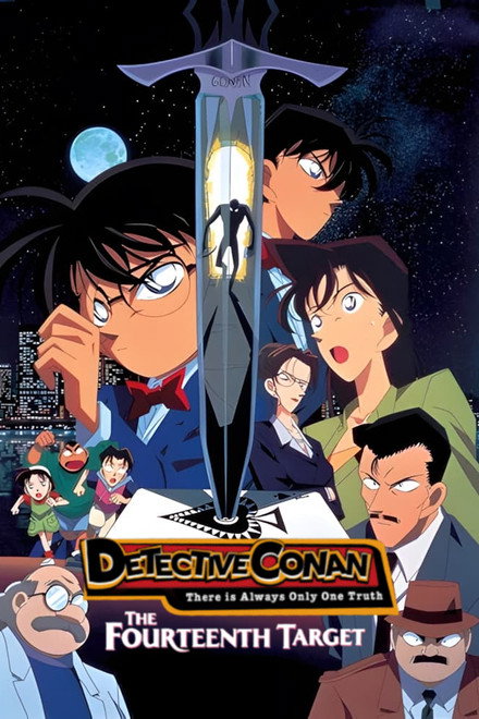 Image Detective Conan: The Fourteenth Target