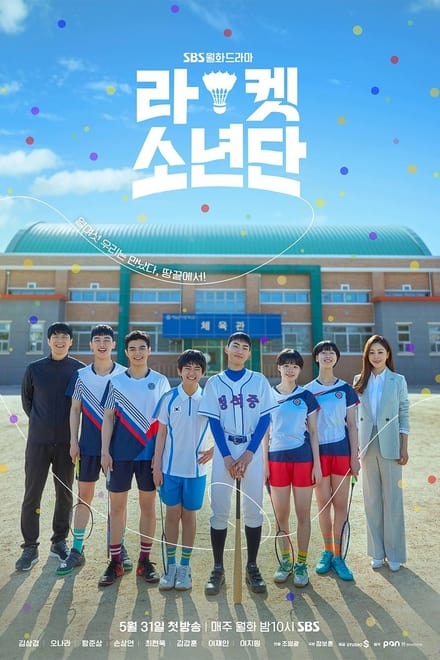 Racket Boys ตอนที่ 1-16 ซับไทย [จบ] HD 1080p