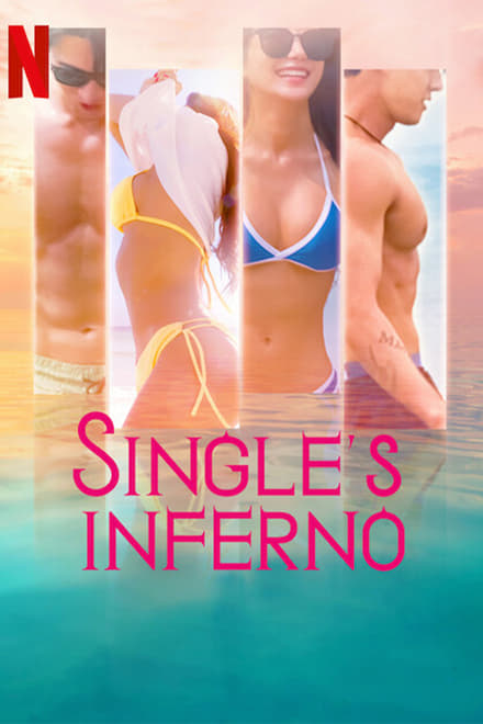 Single’s Inferno (2021) โอน้อยออก ใครโสดตกนรก