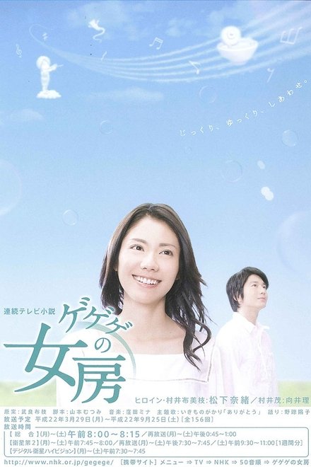 怪怪怪的妻子