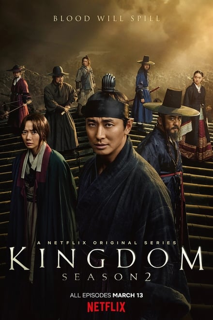 Kingdom Season 1-2 ตอนที่ 1-12 ซับไทย/พากย์ไทย [จบ] | ผีดิบคลั่ง บัลลังก์เดือด | HD 1080p