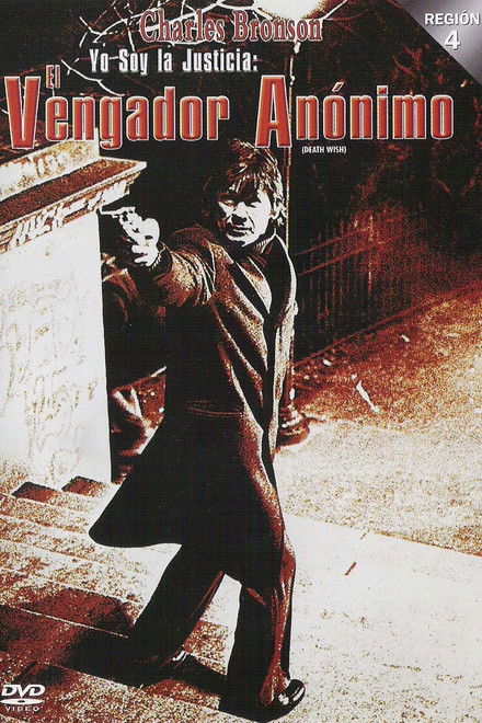 El vengador anónimo