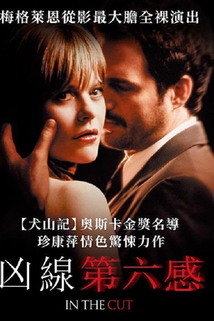 裸体切割