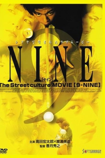 9-NINE